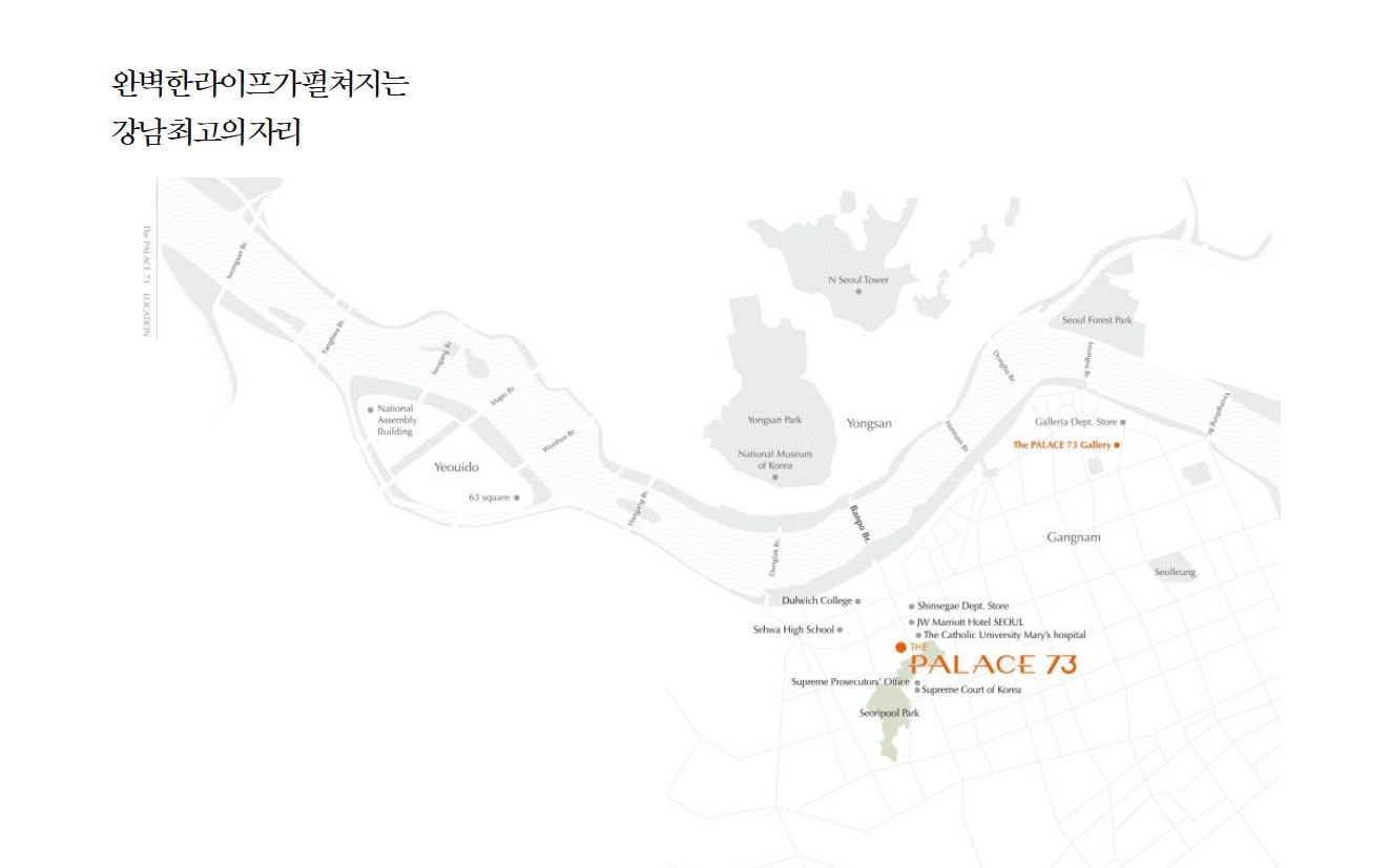 반포 더팰리스73 │반포 더팰리스73│ 더팰리스 73_││홍│보│관│▶▒ T E L- 010 - 995O -1383 ▒ ◀││총│괄│